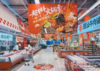 启东火锅季温暖开席