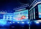 追光启东·鲜味中国——2026“食品文化巡礼”（启东站）顺利举办