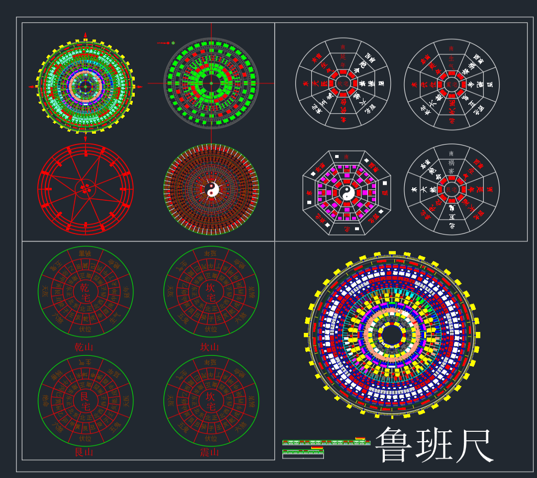 CAD罗盘
