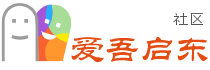 爱吾启东 - 启东宁的网络圈子